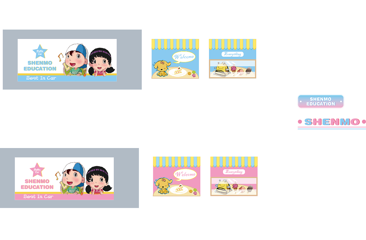 产品类-餐车转笔刀（图ZOTYxMDgyNDg=） - 包装 - 站酷设计师李永珍原创素材 - 站酷ZCOOL