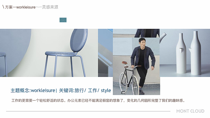 運動品牌櫥窗設計（圖ZMTEyMDY3NTY4） - 其他 - 站酷設計師格子星原創(chuàng)素材 - 站酷ZCOOL