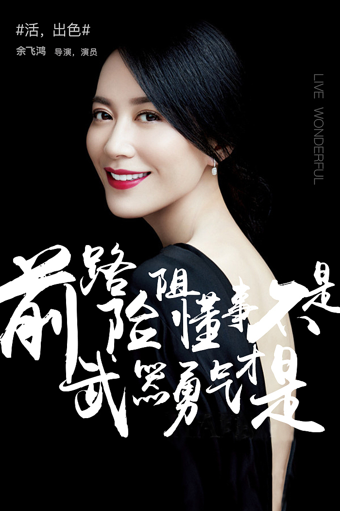 人物海报（图ZMTM0OTg3OTEy） - 海报 - 站酷设计师倩倩7734原创素材 - 站酷ZCOOL