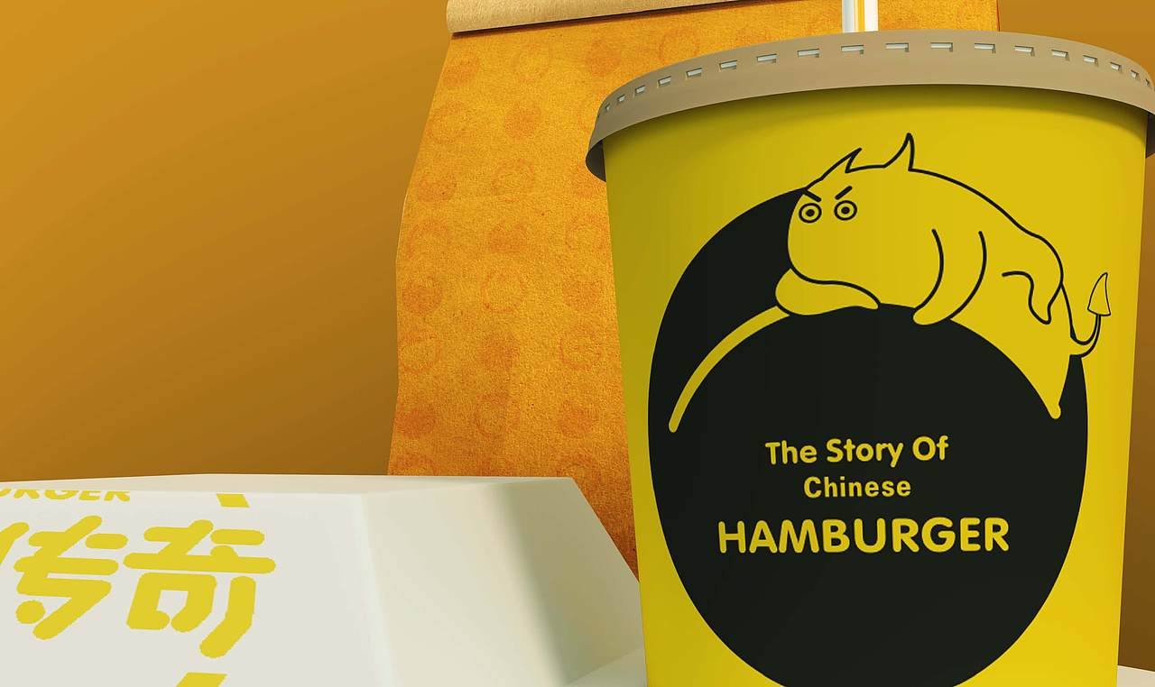 餐饮品牌研究【馍道传奇】#2016上海#