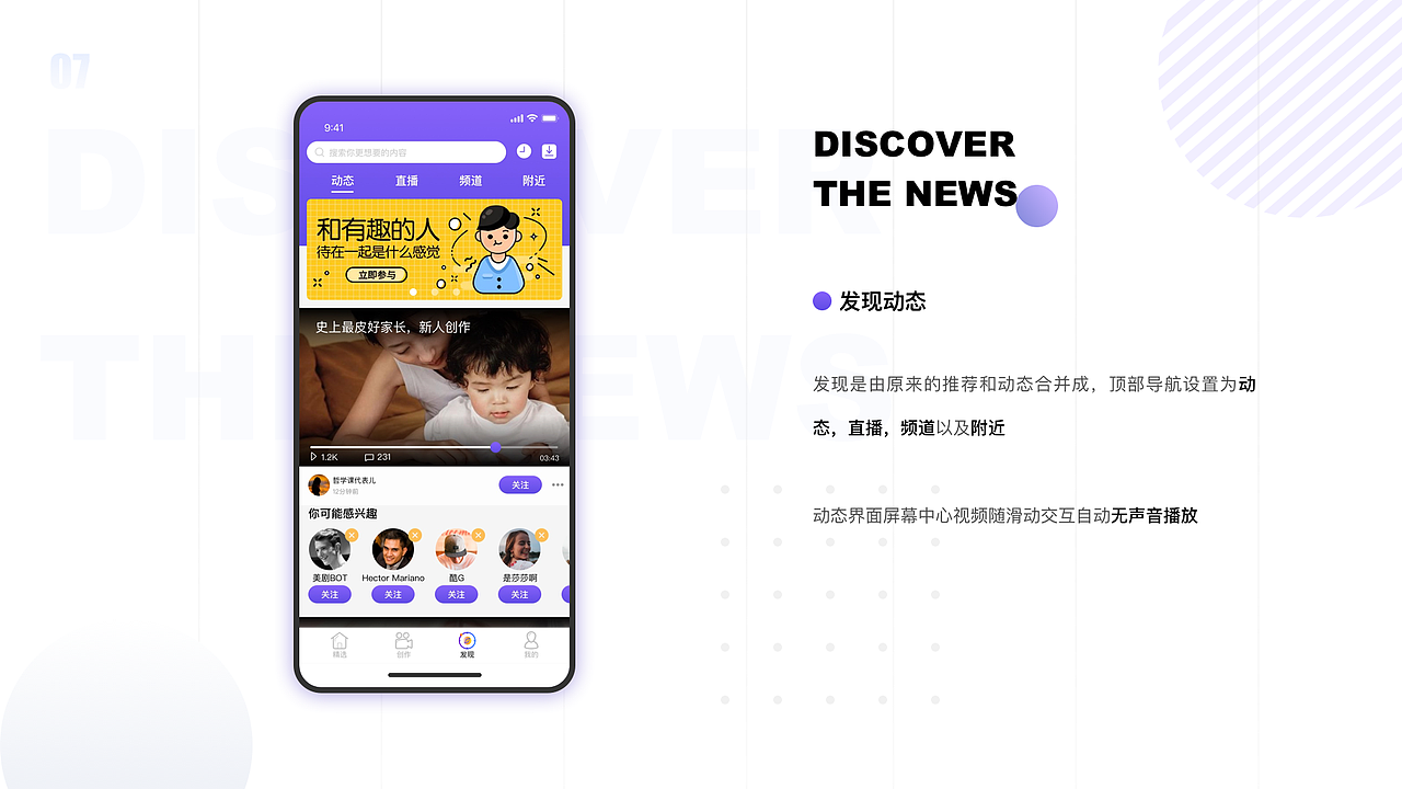明明宁个人作品集（图ZMjIwNDc4NzYw） - APP界面 - 站酷设计师明明宁原创素材 - 站酷ZCOOL