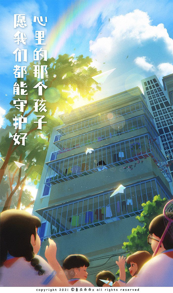 番茄西西-童年的呼唤（附视频过程）