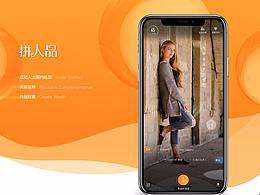 Social Contact Design