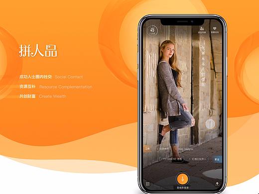 Social Contact Design