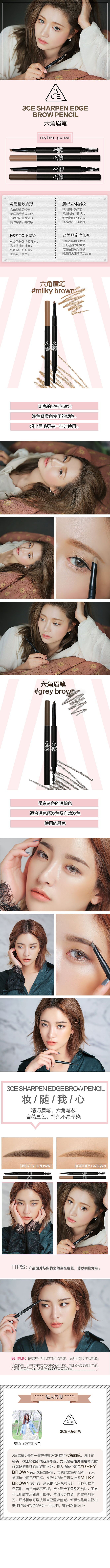 详情页（图ZMTExNDYxNjI0） - 电商 - 站酷设计师selly_wei原创素材 - 站酷ZCOOL