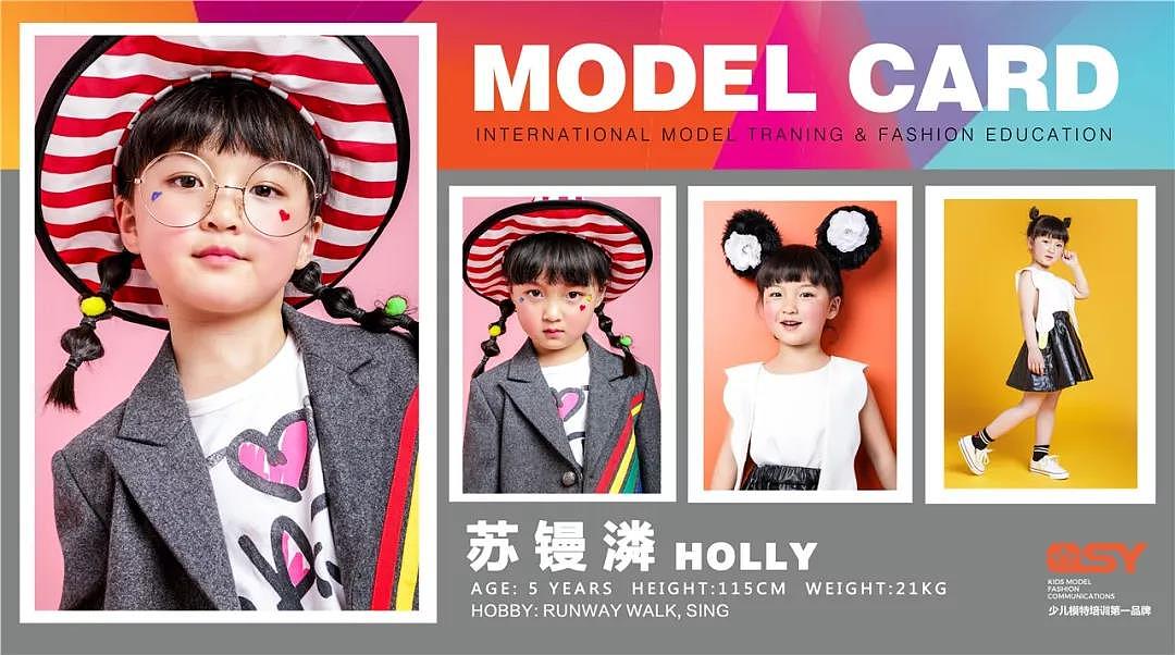 千思玥少儿童模风采确认过眼神,是那个萌化我的人