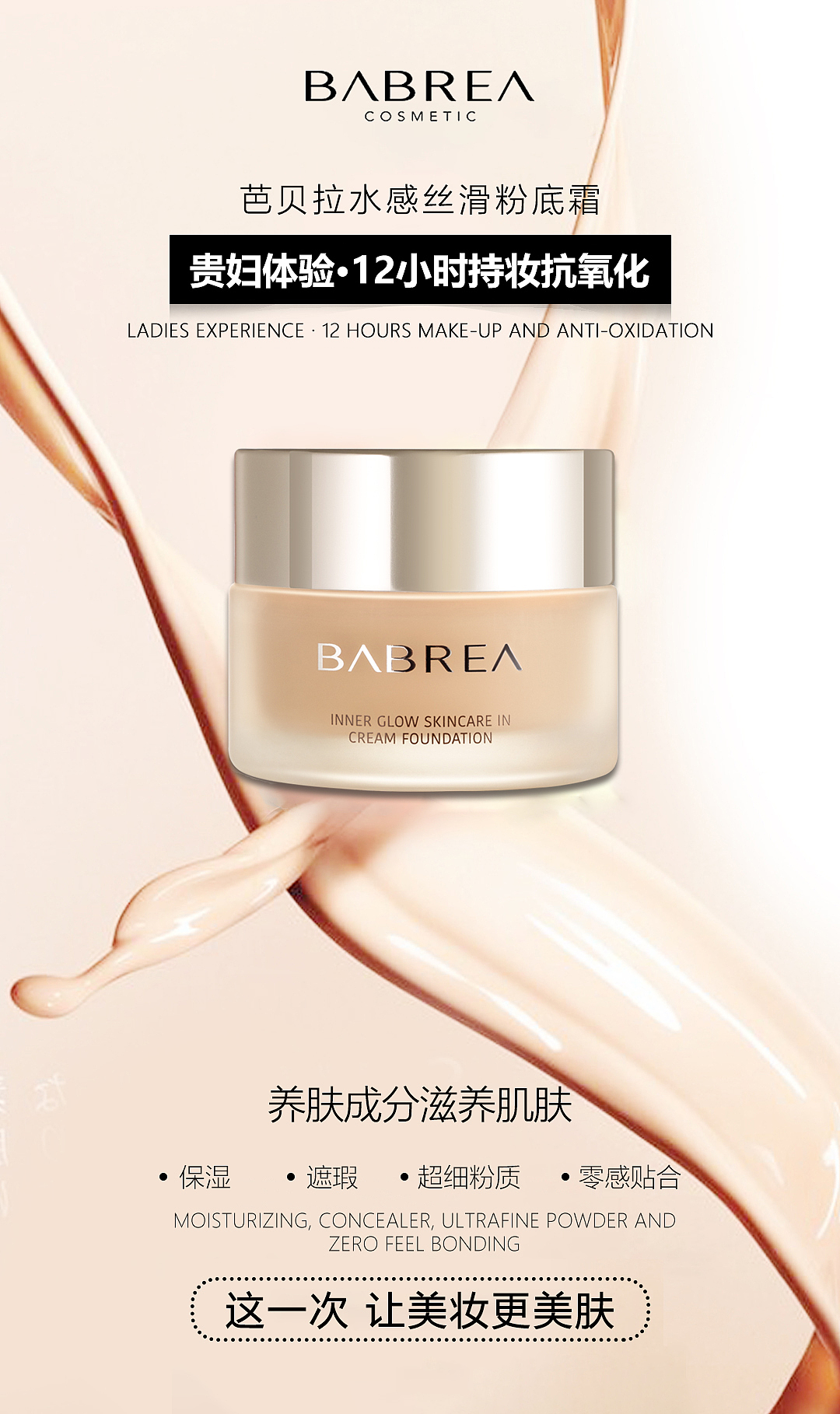 babrea品牌设计（图ZMjExMTU4NzQw） - 品牌 - 站酷设计师啊董同学原创素材 - 站酷ZCOOL