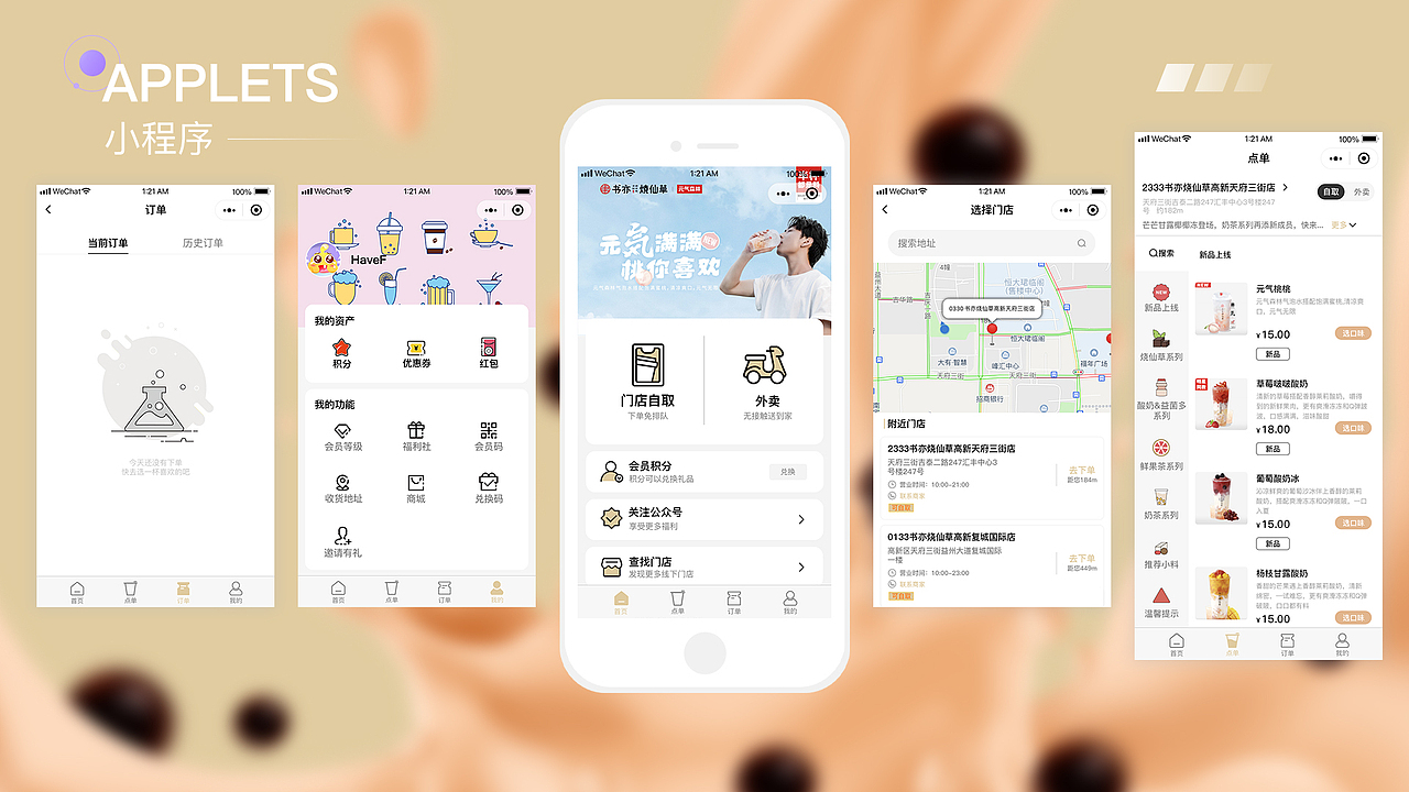 2020作品集（图ZMjM0OTkxMzQw） - APP界面 - 站酷设计师HaveF原创素材 - 站酷ZCOOL