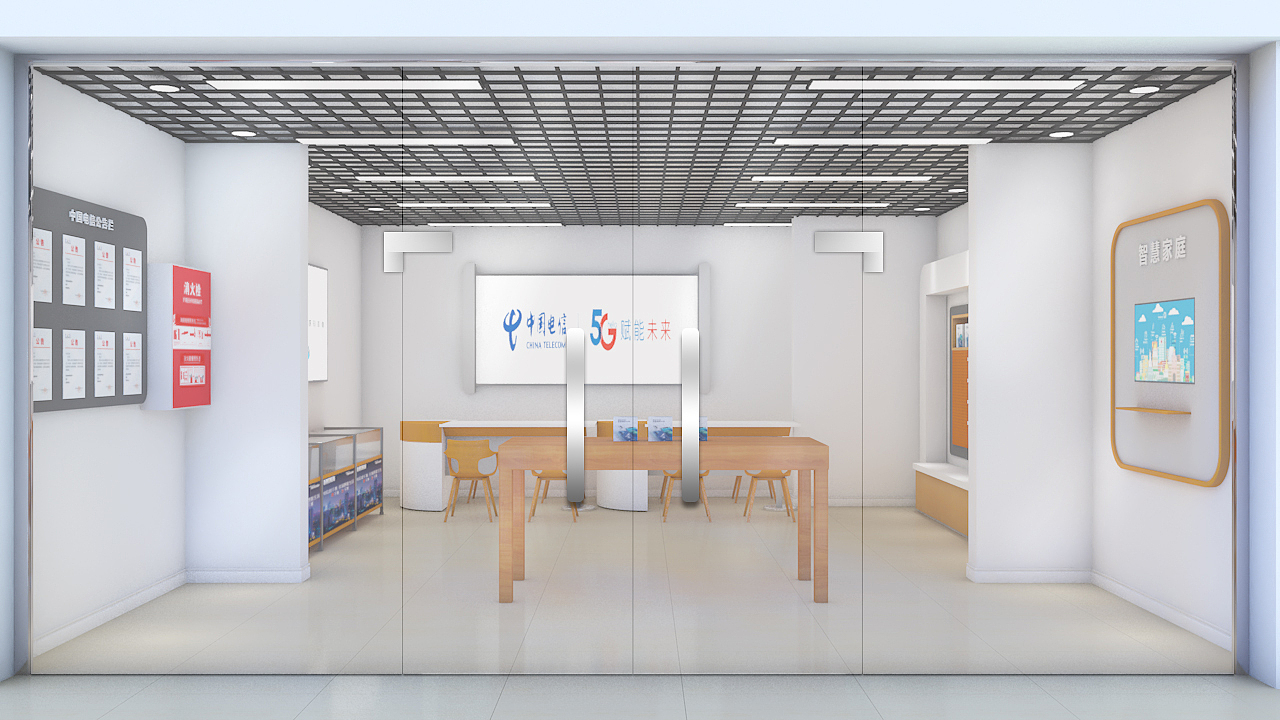 中国电信营业厅