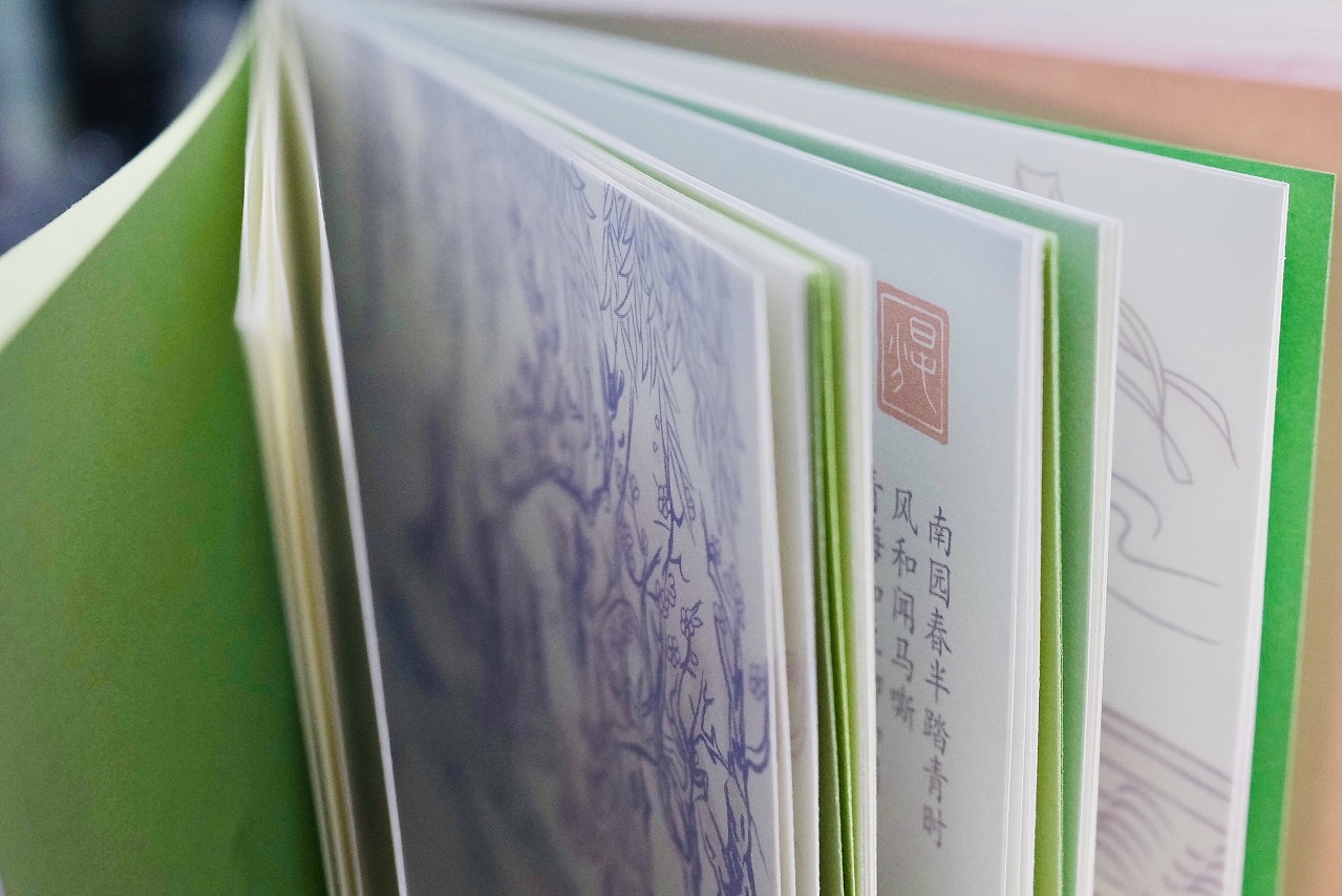 二十四节气文创笔记本设计（图ZMjY3MjExMjQ4） - 其他工业/产品 - 站酷设计师SIKI1996原创素材 - 站酷ZCOOL