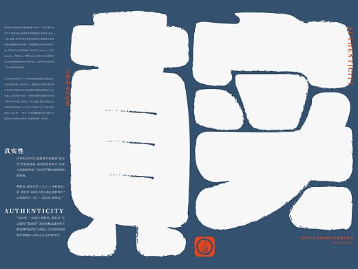 字体和排版尝试