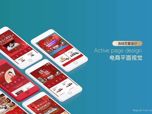 2021作品集（个人主页-ZNTc3NDY0NDA=） - 宣传物料 - 站酷设计师靳超群原创素材 - 站酷ZCOOL