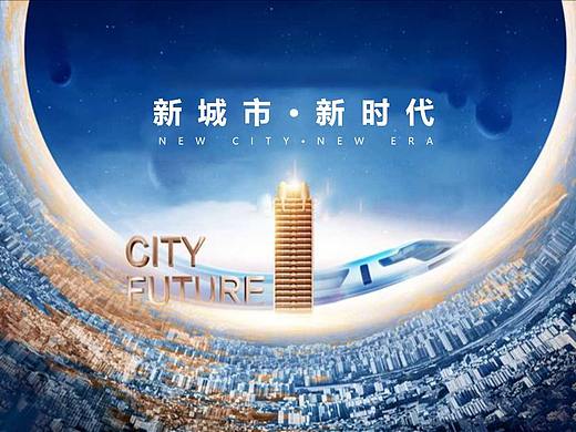 2022地产集团发布会活动策划方案-71P