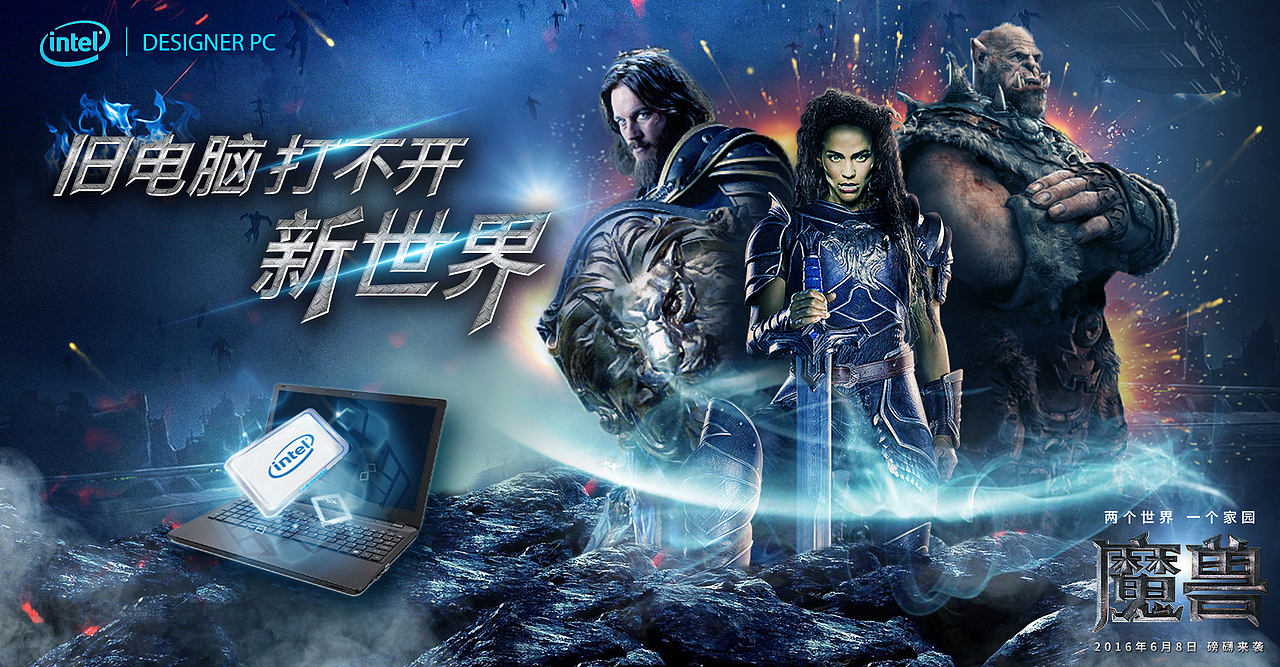 新速度 新“武器”（图ZNTI2MDA0MDg=） - 海报 - 站酷设计师一只虾原创素材 - 站酷ZCOOL