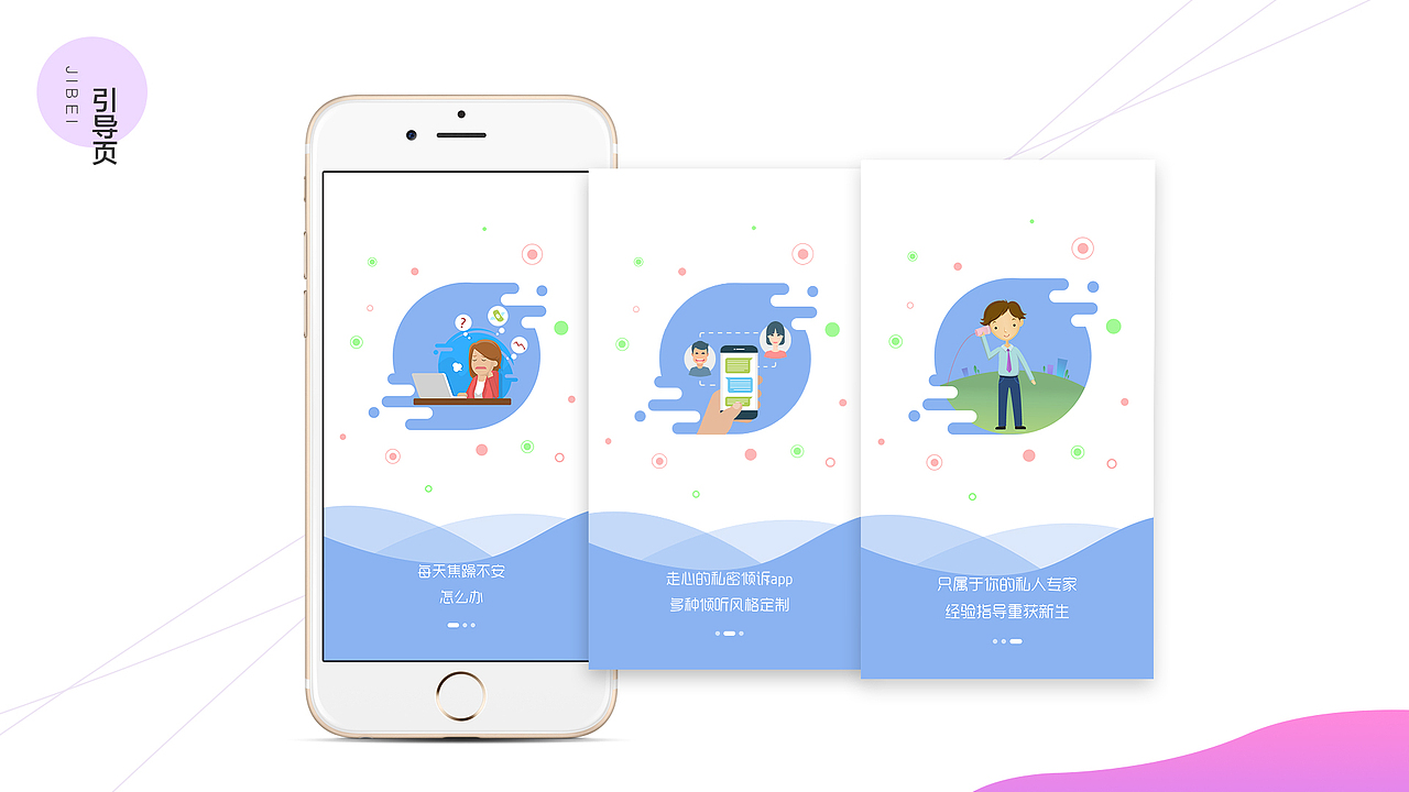 作品集（图ZMTYyMjE5NTEy） - 其他UI - 站酷设计师张张张大前原创素材 - 站酷ZCOOL