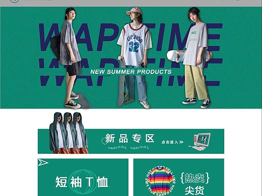 专题页
