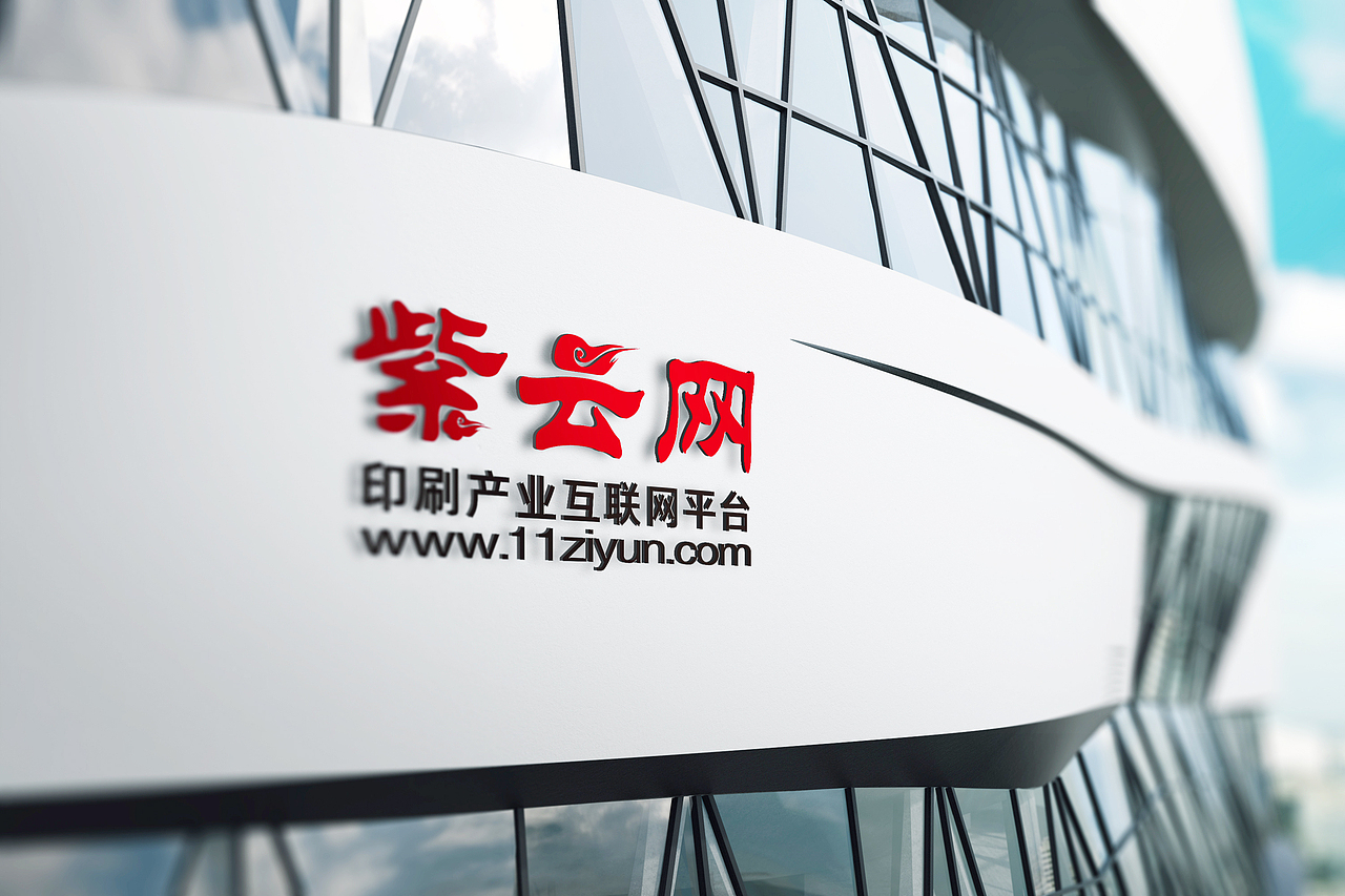 产业互联网平台画册