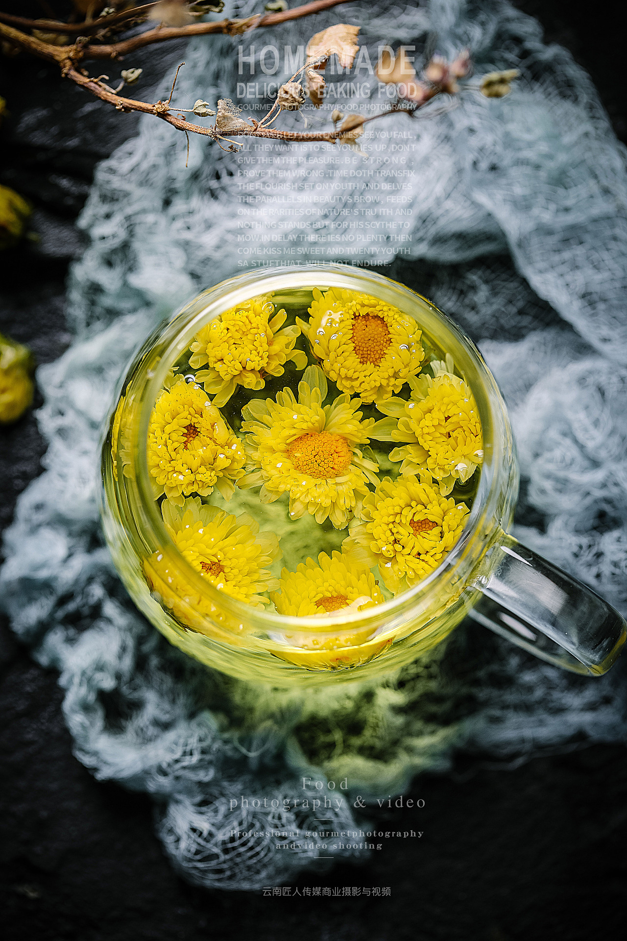 花茶拍摄 拍照摄影 花草茶商业定制摄影 花茶广告拍摄