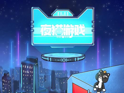 双十一h5