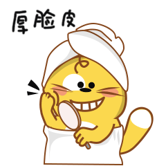 微信动态表情包【毛崽儿】