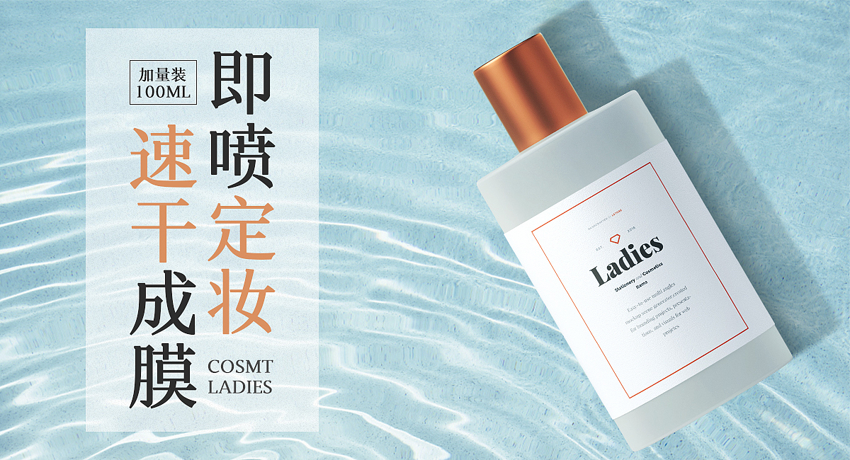 練習(xí)海報(bào)（圖ZMjg3ODc5ODY4） - 電商 - 站酷設(shè)計(jì)師二恆原創(chuàng)素材 - 站酷ZCOOL