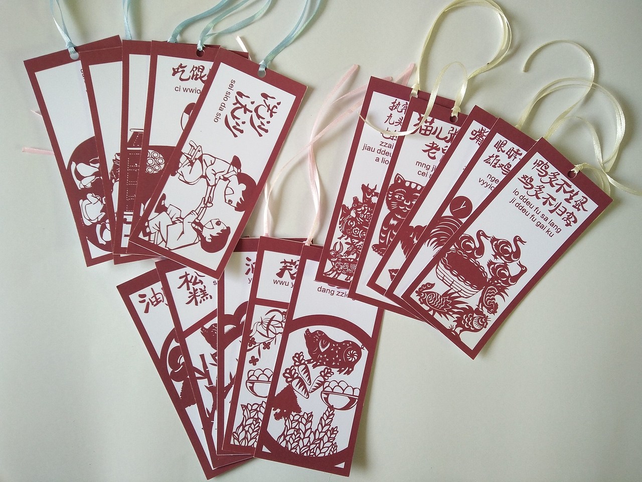 毕业设计———《瓯了》概念书籍设计