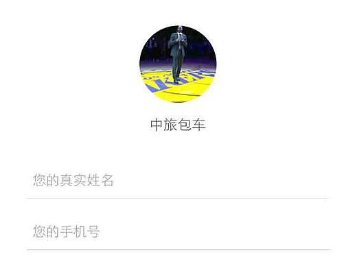 约车系统-品牌LOGO