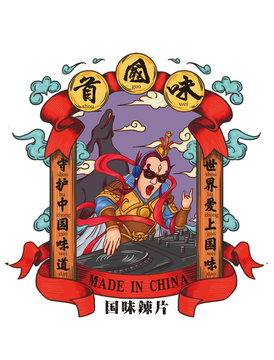 休闲食品包装设计