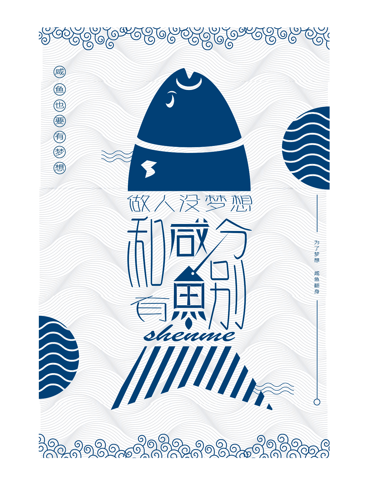 企业海报（图ZMTUxMjc3Mjgw） - 海报 - 站酷设计师930421XP原创素材 - 站酷ZCOOL