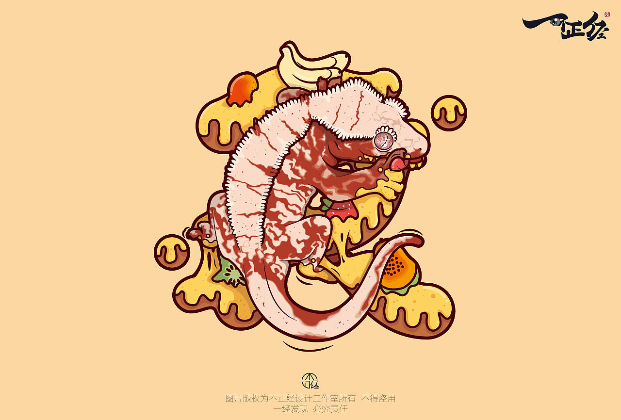 爬行动物设计-repmates睫角守宫工作室logo以及插画