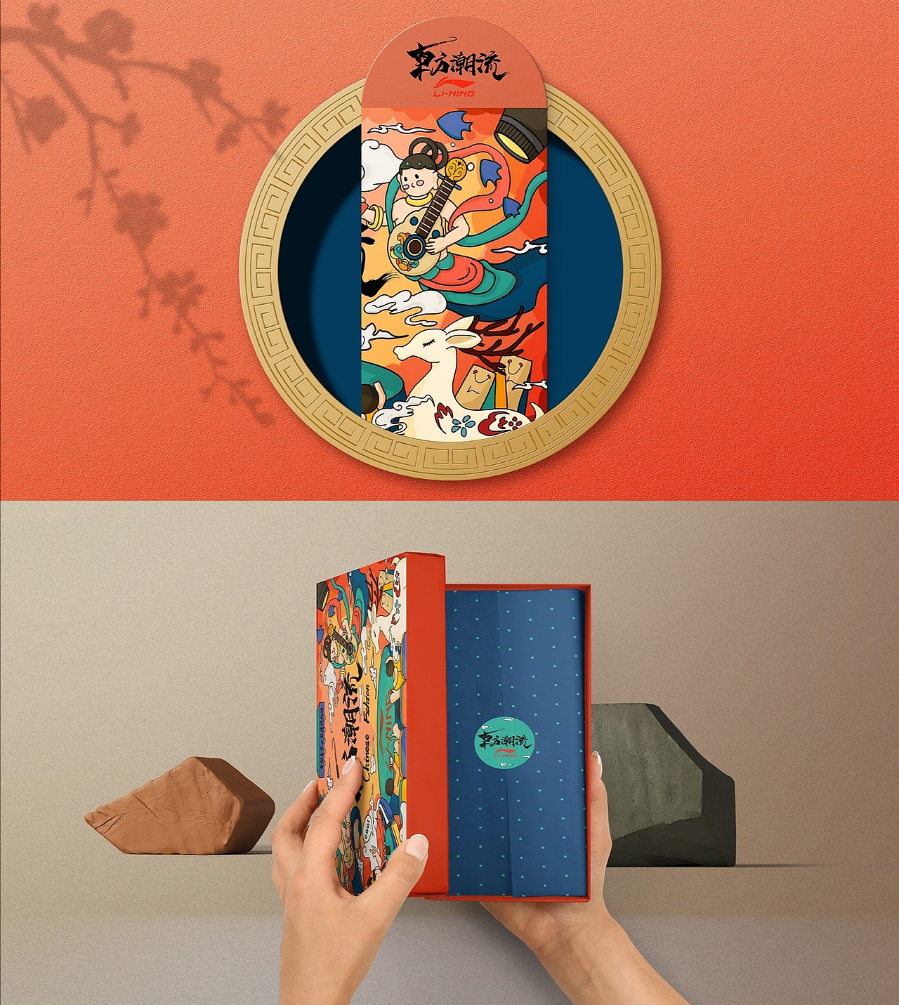 李宁国潮服装秀x敦煌博物馆|平面|海报|最可爱的啾啾啾_原创作品-站酷