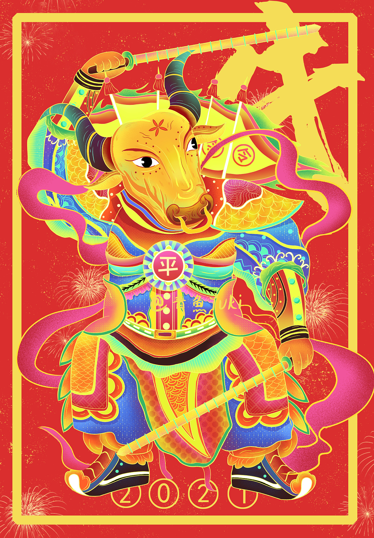 牛年门神插画