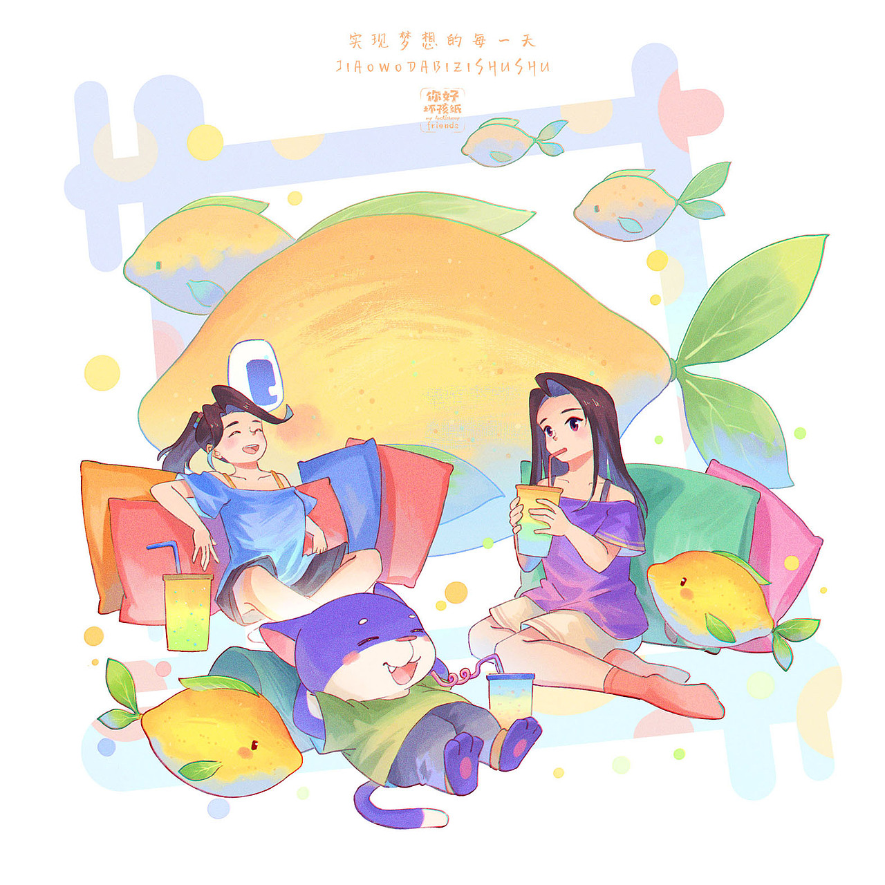 #坏孩纸的日常#（二十）——秋的日记（图ZMzUzMjA5MzMy） - 艺术插画 - 站酷设计师叫我大鼻子叔叔原创素材 - 站酷ZCOOL
