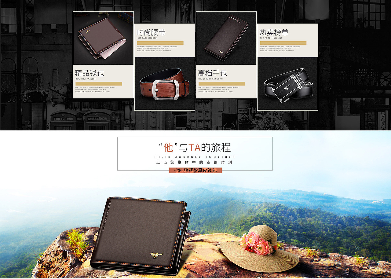 一个首页 一个详情（图ZNTYxMjQwMDQ=） - 海报 - 站酷设计师千殇变无殇原创素材 - 站酷ZCOOL