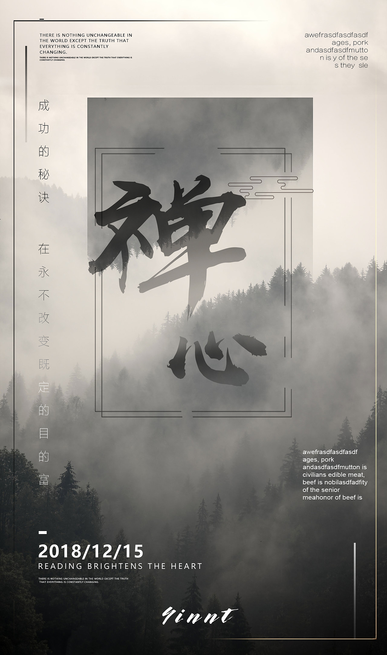 练手（图ZMTU0MTQ2NzI0） - 海报 - 站酷设计师Yinnt原创素材 - 站酷ZCOOL