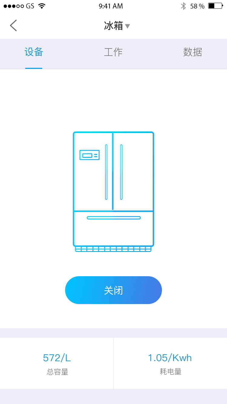 智能家居（图ZMTU0NDc4ODAw） - APP界面 - 站酷设计师陌小冰原创素材 - 站酷ZCOOL