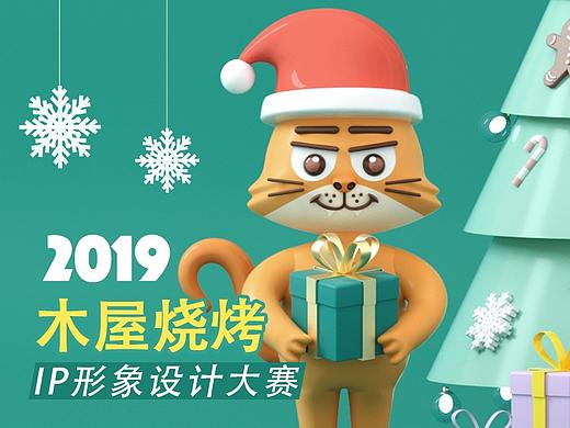 IP形象设计提案（个人主页-ZNDE3NDIxOTI=） - IP形象 - 站酷设计师小耳朵717原创素材 - 站酷ZCOOL