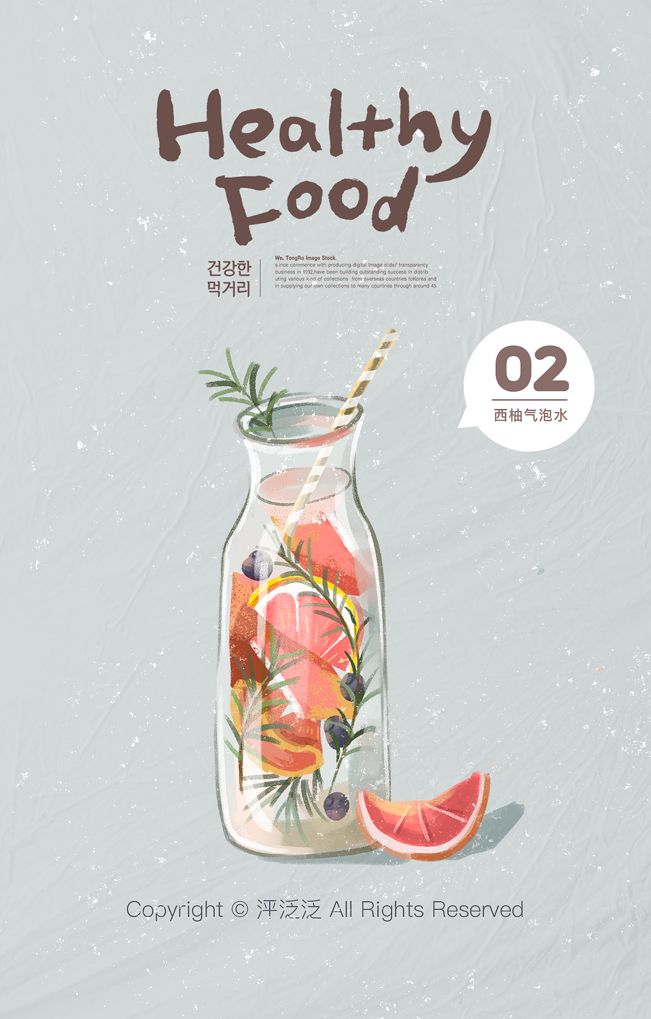 小清新美食甜品【第二弹】（图ZMjQ1MDU5NDc2） - 儿童插画 - 站酷设计师泙泛泛原创素材 - 站酷ZCOOL