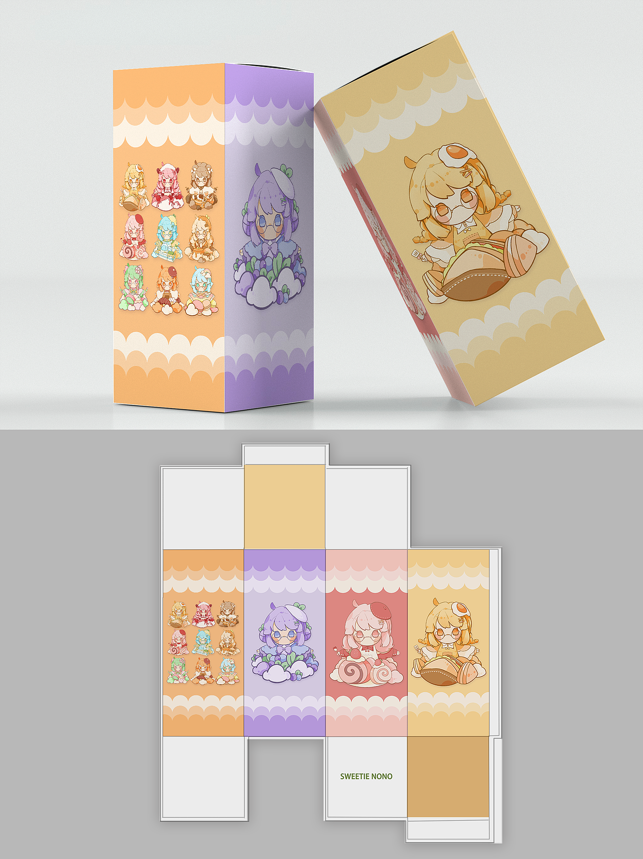 甜品糯糯ip盲盒形象设计（图ZMjU2NDI5OTQw） - 主题/皮肤 - 站酷设计师赫尔希瓦娜原创素材 - 站酷ZCOOL