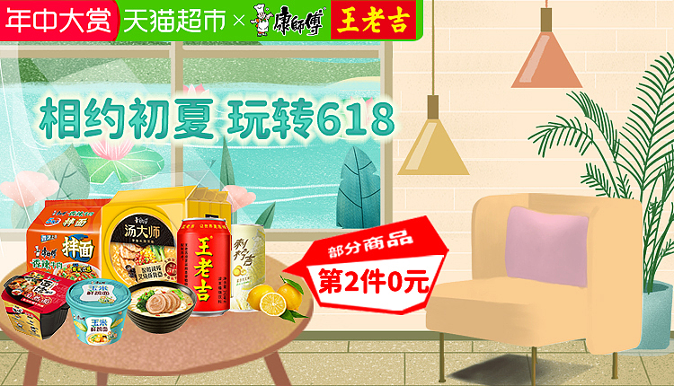 闪购（图ZMjY2OTM3Mzg4） - 电商 - 站酷设计师Z301587460原创素材 - 站酷ZCOOL