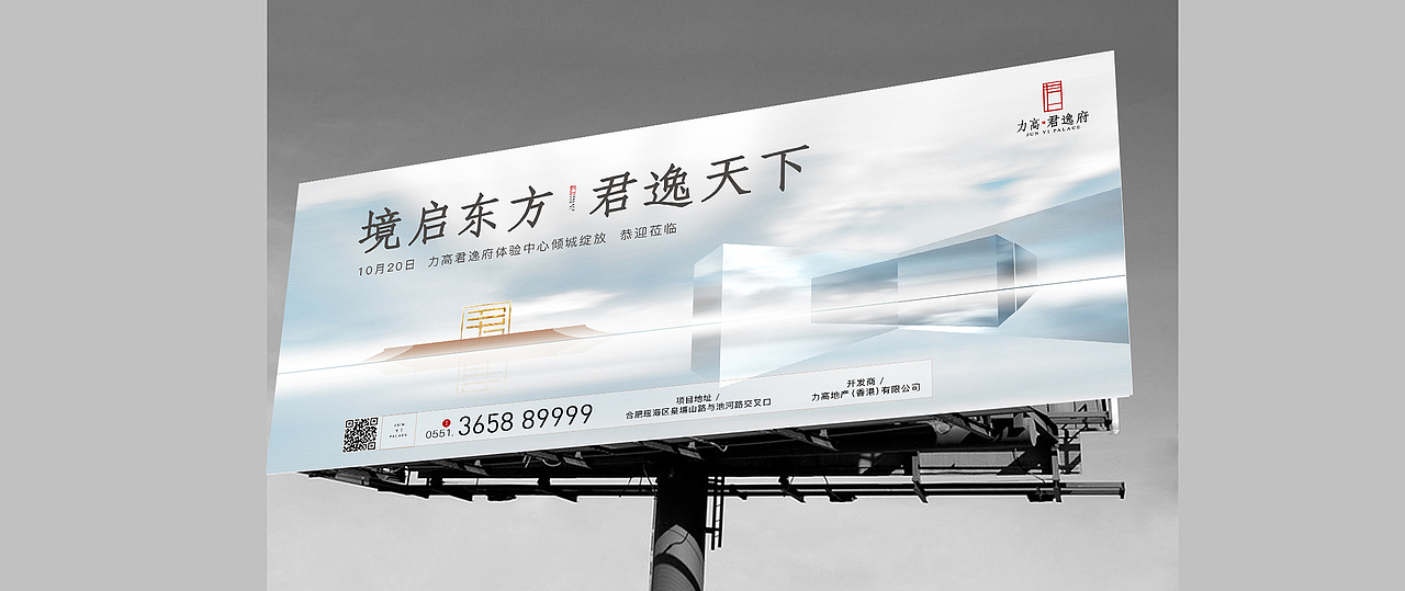 香港力高地产项目提案（图ZMjgyNzc5MjAw） - 品牌 - 站酷设计师木青品牌原创素材 - 站酷ZCOOL