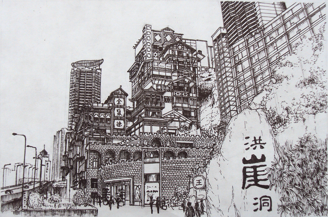 上海陆家嘴,重庆渝中半岛,重庆洪崖洞,成都合江亭,四川泸州市区手绘