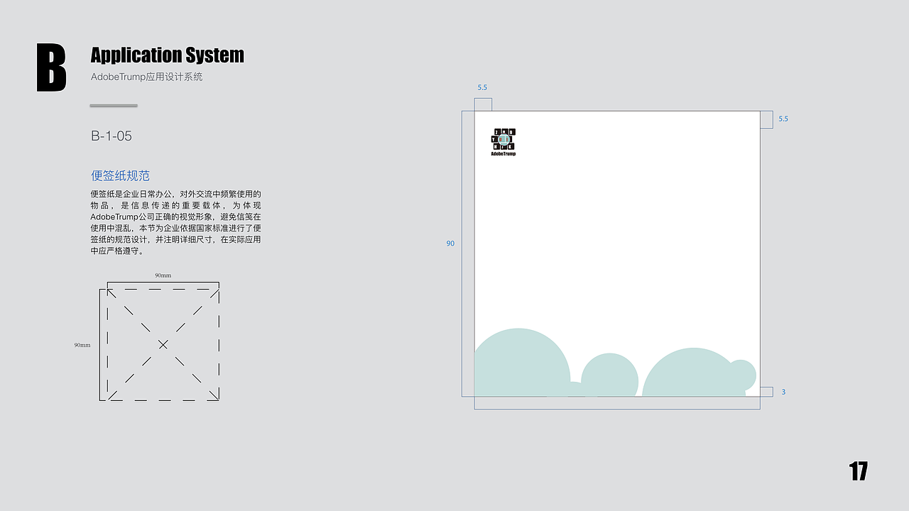Adobe VIS AT（图ZNzQzMDIyOTI=） - 品牌 - 站酷设计师Wgmeng原创素材 - 站酷ZCOOL