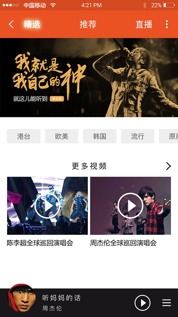 小酥UI~（图ZMTI5MDI5NDQ0） - APP界面 - 站酷设计师酥味传情原创素材 - 站酷ZCOOL