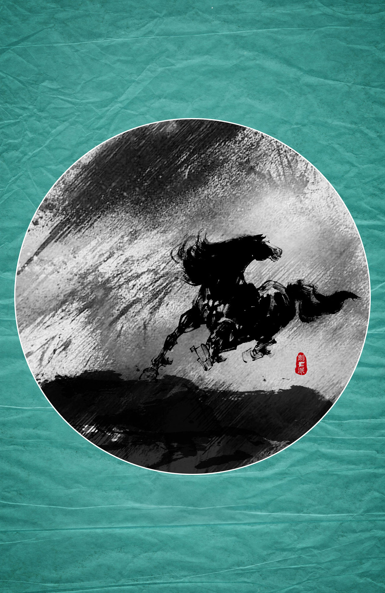 三幅大写意水墨画习作