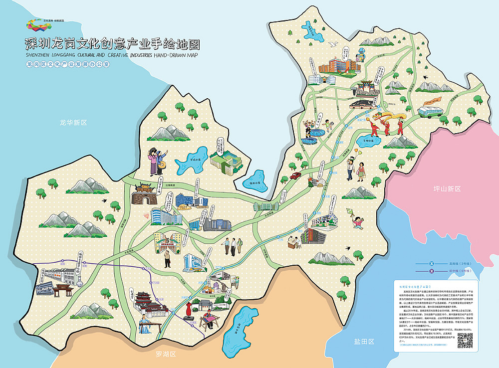 为深圳龙岗区文化产业发展办公室绘制龙岗文化创意产业手绘地图,地图