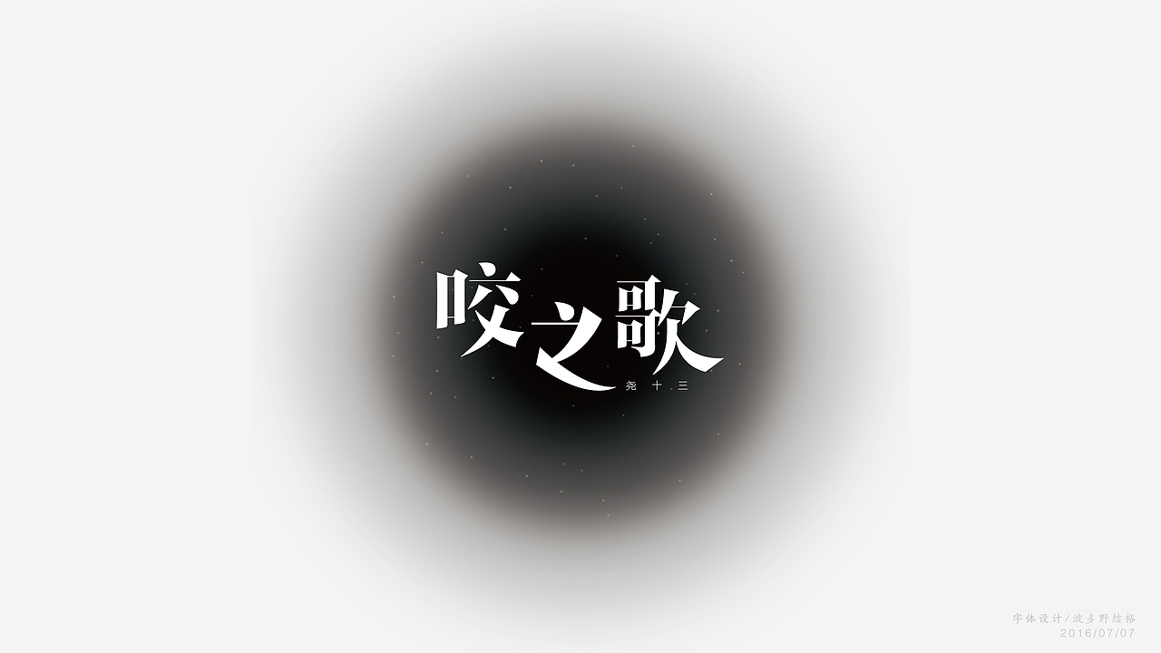 你用含过别人鸡巴的嘴|说爱我|我用舔过咪咪的嘴|说要跟你结婚|明天我們一起去死|一起忘掉發生過得事|我就會一點點忘記|你含著別人J8的樣子|