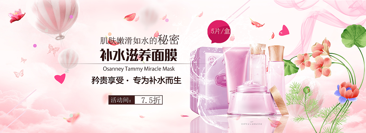 BANNER（图ZMTE0OTIxOTI0） - 运营设计 - 站酷设计师奋斗青春最美丽原创素材 - 站酷ZCOOL