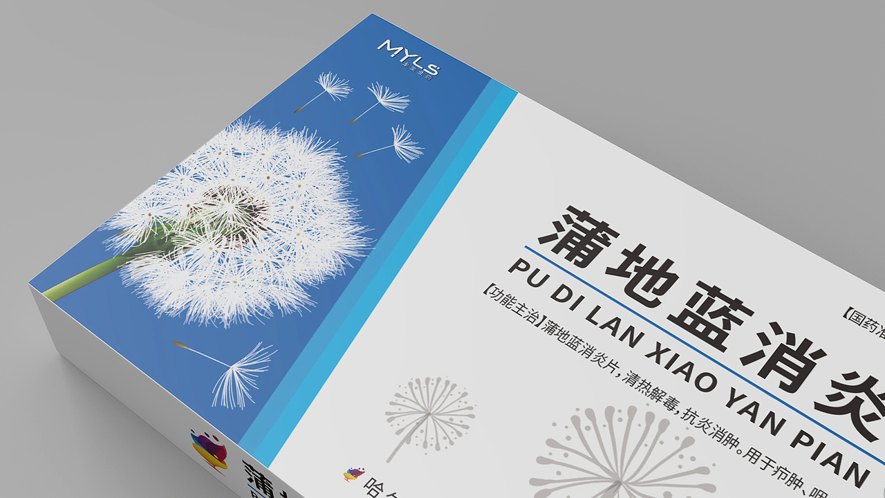 药品包装设计