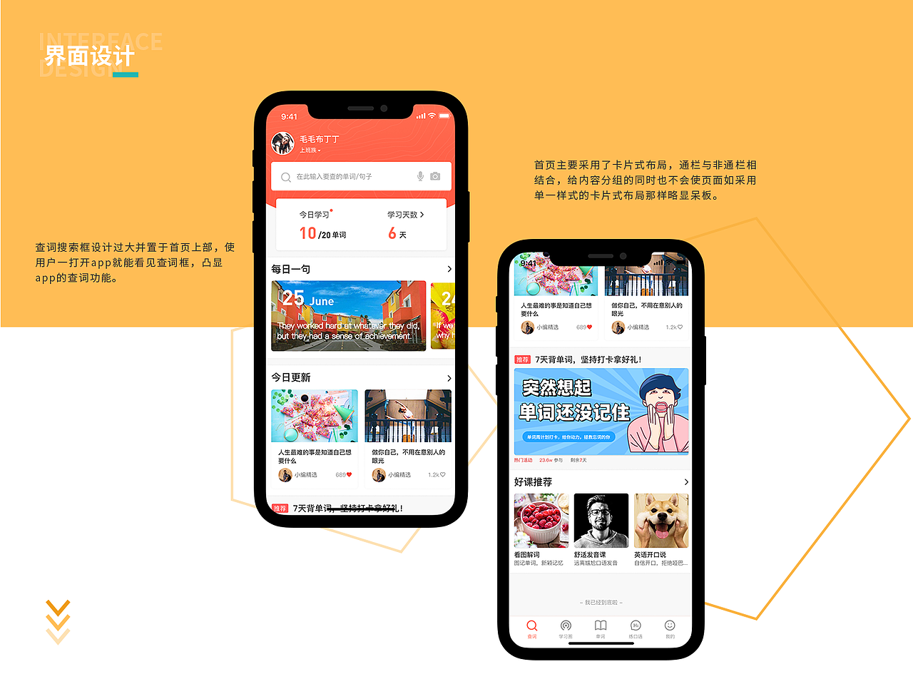 2020-作品集（图ZMjM5ODYyMzMy） - 其他UI - 站酷设计师水煮蛋中毒原创素材 - 站酷ZCOOL